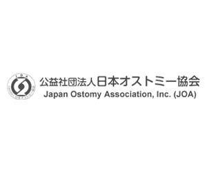 公益社団法人　日本オストミー協会