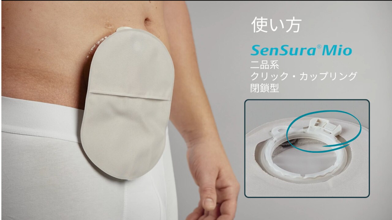 センシュラ ミオ2（平面）閉鎖型