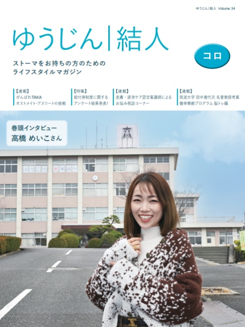 34号