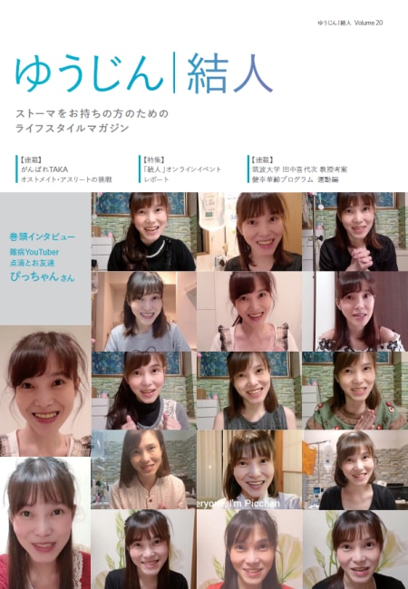 20号
